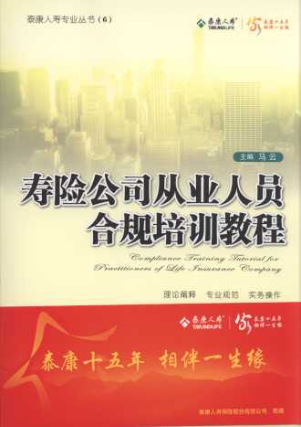 ���U��˾�ĘI(y��)�ˆT��Ҏ(gu��)��Ӗ�̳�/̩���ˉی��I(y��)����