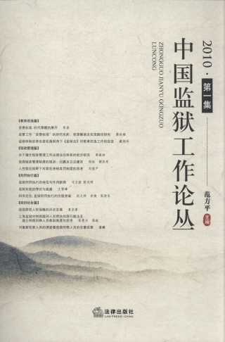 �Ї��O(ji��n)�z����Փ��(2010.��1݋)