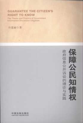 ���Ϲ���֪���(qu��n):������Ϣ���_�V�A����Փ�c���`