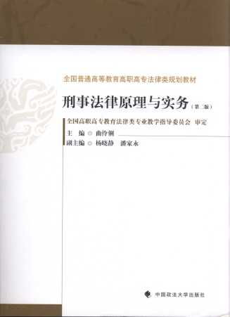 ���·���ԭ���c����(��2��)/ȫ����ͨ�ߵȽ������ߌ������Ҏ���̲�