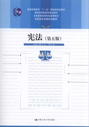 ����(��5��)/��ͨ�ߵȽ�����ʮһ�塱���Ҽ�Ҏ���̲�.���ߌ���