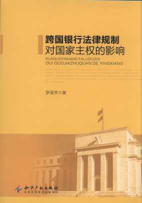 ���(gu��)�y�з���Ҏ(gu��)�ƌ�(du��)��(gu��)������(qu��n)��Ӱ�