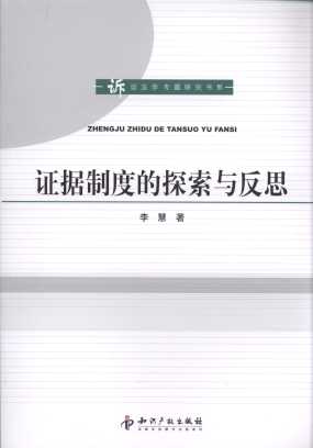 �C���ƶȵ�̽���c��˼/�V�A���W���}�о���ϵ