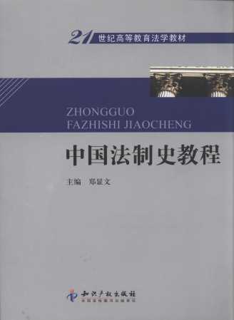 �Ї�����ʷ�̳�/21���o�ߵȽ������W�̲�