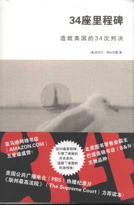 34����̱�:�������(gu��)��34���ЛQ