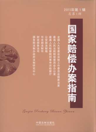 �����r���k��ָ��(2011���1݋)(����1݋)