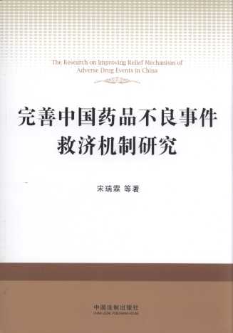 �����Ї�ˎƷ�����¼��ȝ�(j��)�C(j��)���о�