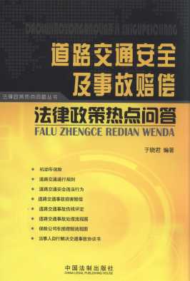 ��·��ͨ��ȫ���¹��r���������ߟ��c����/�������ߟ��c���}����