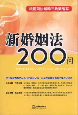 �»�����200��:����˾�����(��)���¾���