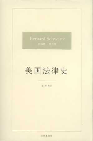 ��������ʷ(��2��)/���^�g��