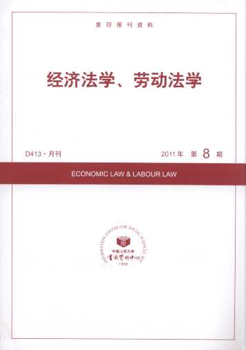 ��(j��ng)�����W(xu��)���ڄӷ��W(xu��).2011���8��(��(f��)ӡ���Y��)