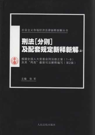 �̷�(�քt)������Ҏ������½�(����)(��2��)/������x�Ј�������������½ⅲ��