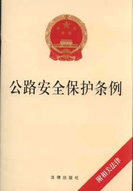 ��·��ȫ���o�l��(��:���P����)