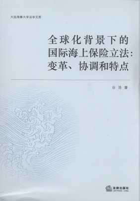 ȫ�򻯱����µć��H���ϱ��U����:׃��f�{�����c