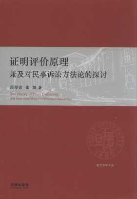 �C���u�rԭ��:�漰�������V�A����Փ��̽ӑ/�͵����W�ą�