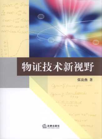 ���C���g��ҕҰ