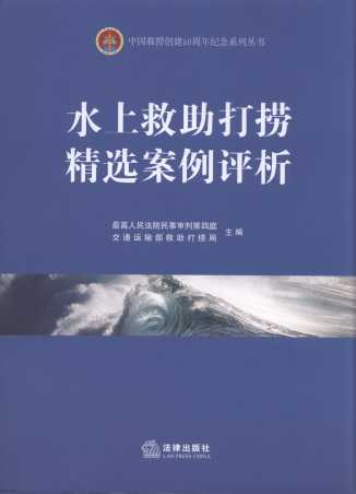 ˮ�Ͼ�����ƾ��x���u��