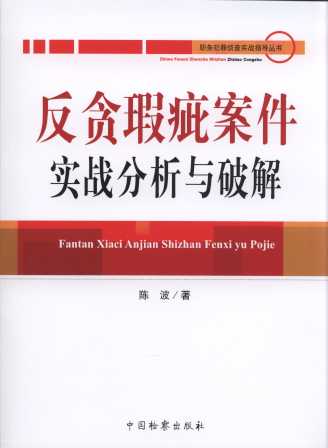 ��؝覴ð�����������c�ƽ�/�շ���ɲ錍��ָ������