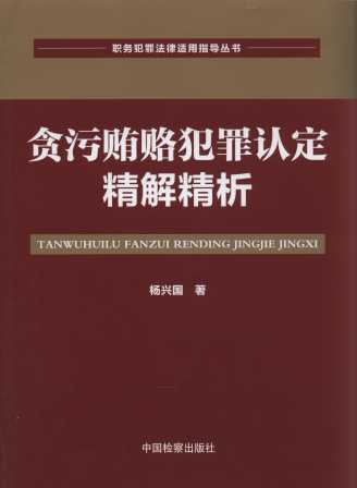 ؝���V�T�����J�����⾫��/�շ��﷨���m��ָ������