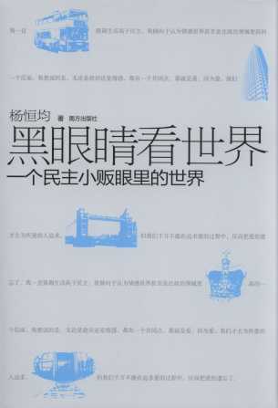 ���۾�������