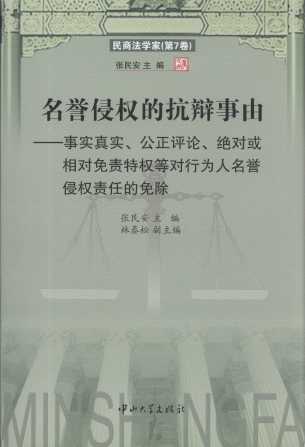 ���u�֙�Ŀ��q����/���̷��W��.��7��