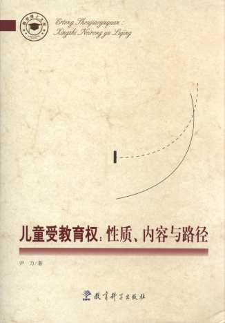 ��ͯ�ܽ�����:���|�������c·��/������ʿ�Ď�