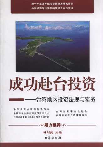 �ɹ����_Ͷ�Y:�_���؅^(q��)Ͷ�Y��Ҏ(gu��)�c����(w��)