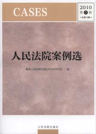 ����Ժ�����x(2010���3݋)(����73݋)