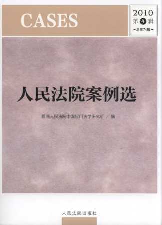 ����Ժ�����x(2010���4݋)(����74݋)