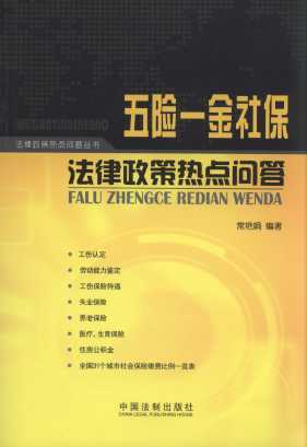 ���Uһ���籣�������ߟ��c����/�������ߟ��c���}����