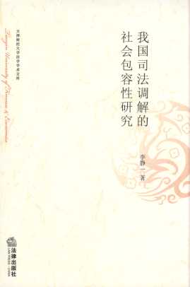 �҇�˾���{�������������о�/���ؔ����W���W�W�g�Ď�