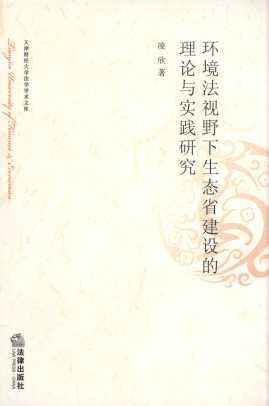 �h(hu��n)����ҕҰ�����B(t��i)ʡ���O(sh��)����Փ�c��(sh��)�`�о�/���ؔ(c��i)��(j��ng)��W(xu��)���W(xu��)�W(xu��)�g(sh��)