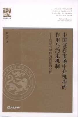 �Ї��Cȯ�Ј��н�C���������ڼs���C��:���Cȯ�Ɏ������C�ķ���