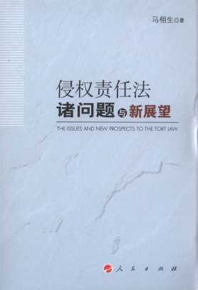 �֙�؟�η��T���}�c��չ��