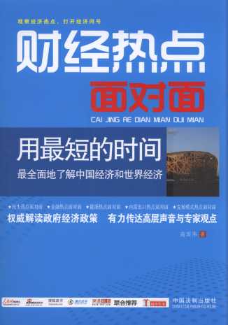 ؔ��(j��ng)���c�挦��