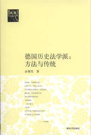 ���vʷ���W��:�����c���y/����