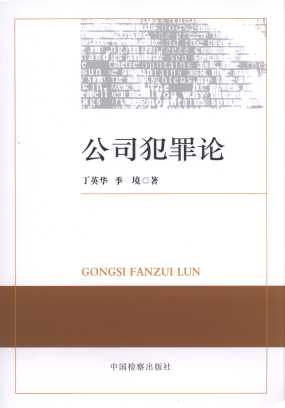 ��˾����Փ