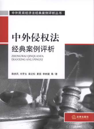 �����֙෨���䰸���u��/�������̽��������䰸���u����