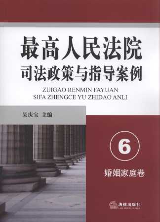 �������Ժ˾�������cָ������:������ͥ�� 6