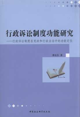 �����V�A�ƶȹ����о�