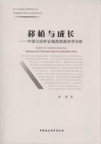 ��ֲ�c���L:�Ї����� �C�ƶȵ����ΌW����