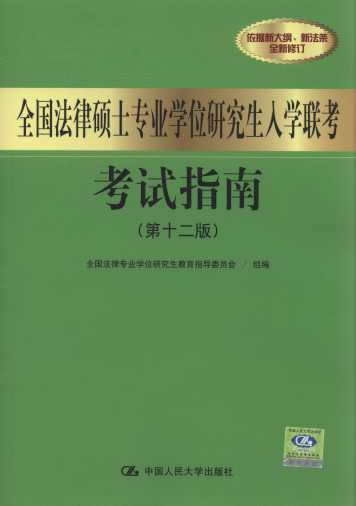 ȫ�����ɴTʿ���I(y��)�Wλ�о�����W(li��n)����ԇָ��(��ʮ����)