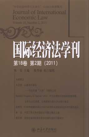 ���H�������W��(��18����2��)(2011)