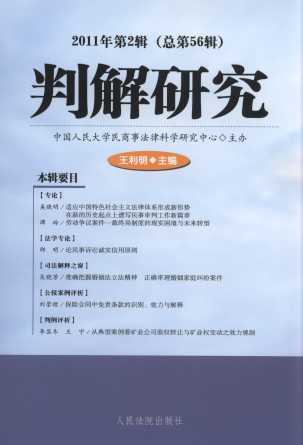 �н��о�(2011���2݋)(����56݋)