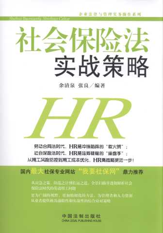 ������U������(zh��n)����/��I(y��)�����c���팍�ղ���ϵ��