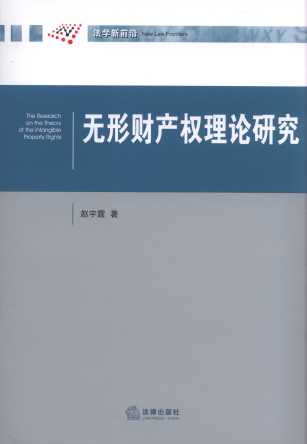 �o��ؔ�a(ch��n)��(qu��n)��Փ�о�/���W(xu��)��ǰ��