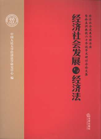 ��(j��ng)������l(f��)չ�c��(j��ng)����