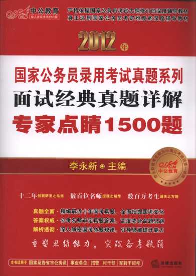 2012����ԇ��(j��ng)�����}Ԕ��:�����c��1500�}/���ҹ���(w��)�T��ÿ�ԇ���ý̲�