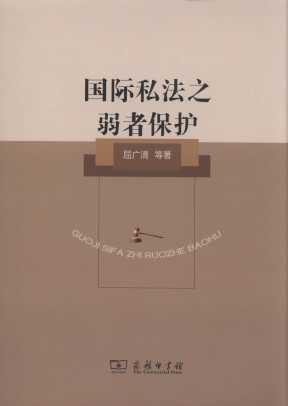 ���H˽��֮���߱��o