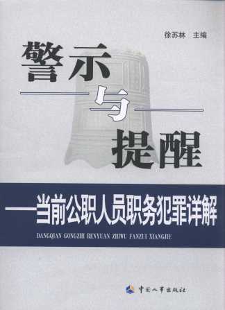 ��ʾ�c����:��ǰ���ˆT�շ���Ԕ��